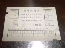 朝から 朝から