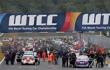 「 WTCCへ行ってみた 」
