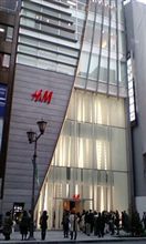 Ｈ＆Ｍ銀座