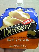抜群の相性やで!!