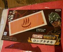 やられたｗｗｗ