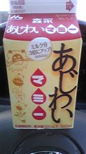 とうとう来週は