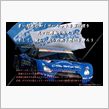 【日産応援団】カルソニックI ...