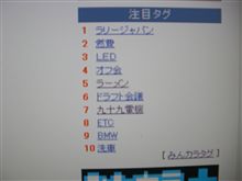 右を見ると・・・