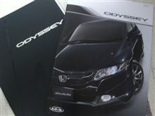 新型オデッセイ!!! 新型オデッセイ!!!