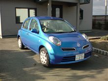 蒼いアイツがやってきた！