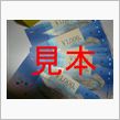 あぶく銭