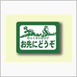 Ｓ２まであと…３日！