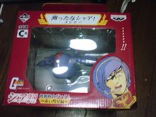 シャア！謀ったなシャア!! 