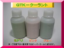 みどりタイヤさん！いつもお世話になっております！