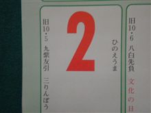 メカ工房？(笑)からのお知らせ…