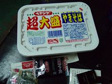 チャレンジしたが・・・・