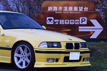 慣らし2ndステージ 旅の途中