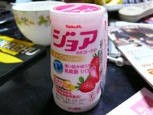 花金のジョア 花金のジョア