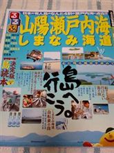 残念なお知らせ(&gt;_&lt;)