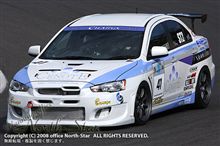 スーパー耐久 第6戦・1