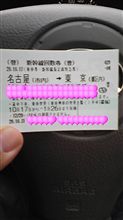 来週に向けて