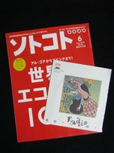 バックナンバー
