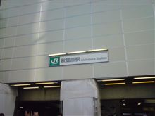 あれ…