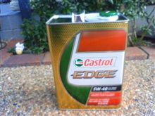 エンジンオイル交換　Castrol　EDGE