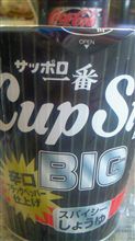 黒い誘惑