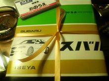 土産の定番。