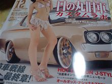 おめでとう～♪