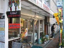 秋の若狭を食らう～舞鶴編①