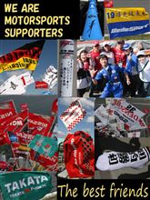`08 Super GT 第９戦（ＦＩＮＡＬ）　ＦＵＪＩ 300km　私設応援団からのご案内 