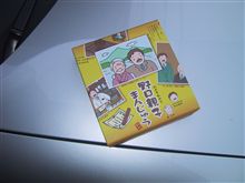 どうもありがとうございました。