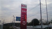 安くなったねー