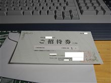 残念なことに雷雨模様