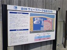 いかいか