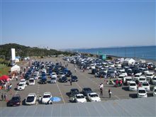 AOG湘南里帰りミーティング2008