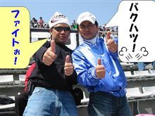 【日産応援団 Nジャン】レポート書くということ 【日産応援団 Nジャン】レポート書くということ