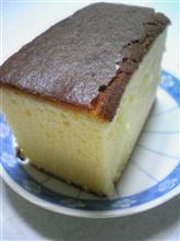 昨日のカステラ