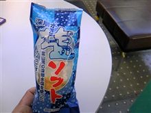 塩ソフト
