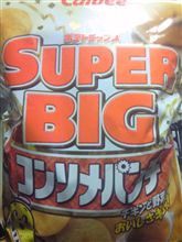 月に一度のお買い物