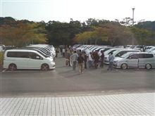 Ｊ-ＷＥＳＴ全体オフ終了