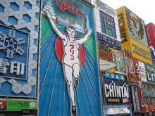 ココが、ドコか分かります？(笑)