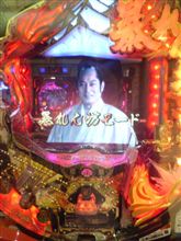 【暴れん坊将軍】久しぶりのパチンコ【戦国乙女】