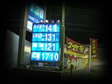 あぁ～、もうちょっと… ＾＾；