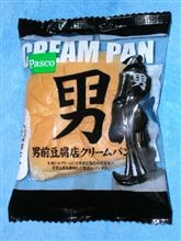 男前なパン