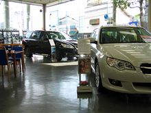 車検予約