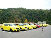 子連れでオフ会参加