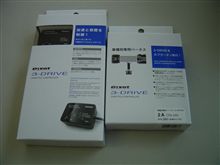 スロコン購入