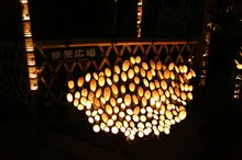 竹原憧憬の路
