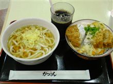 【カツ丼うどんセット】～♪