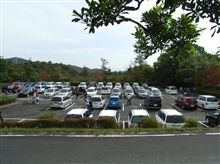 Ｍ-Ｓｔｙｌｅ ＡＵＴＵＭ ＭＥＥＴＩＮＧ 　ツーリング編