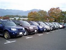 横浜マッタリオフin秦野に行ってきました！